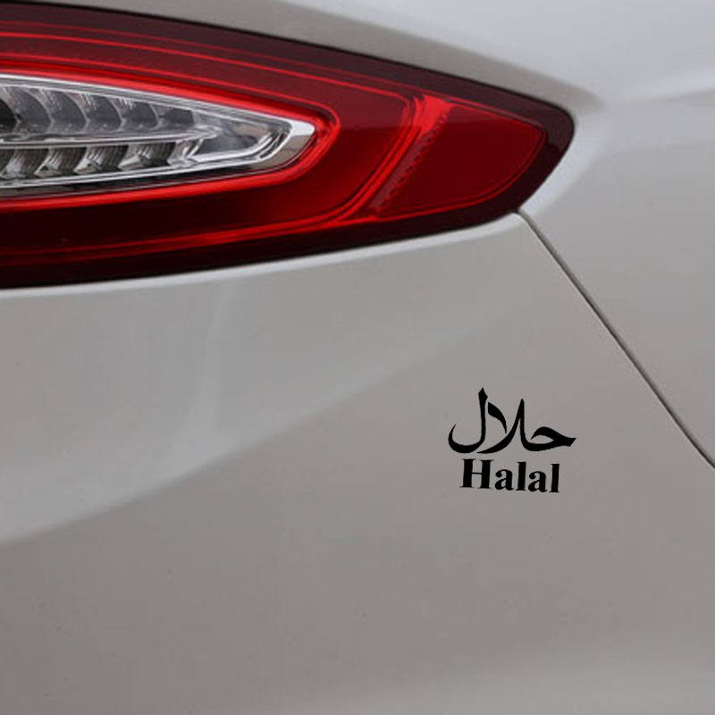 YJZT 14.4CM*11.5CM Halal Vinyl Car Sticker Decals Arabic Islam Black/Silver C3-1190