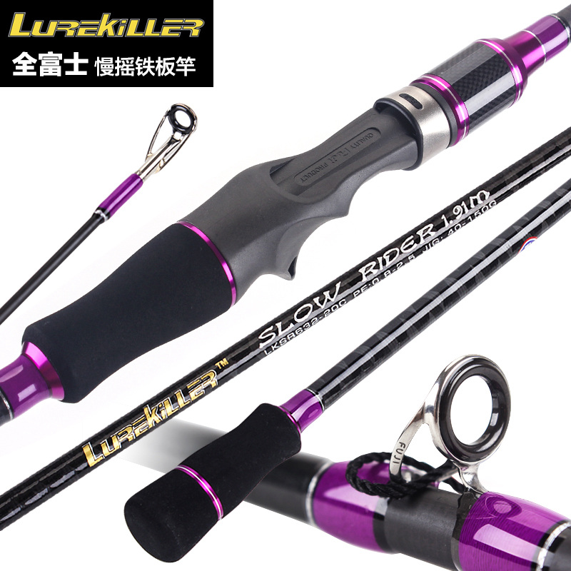 Lurekiller Japan Fuji Guides Slow jigging rod 1.91M 40-150G PE 0.8-2.5 light jigging rod test 12kgs Spinning/Casting Boat Rod