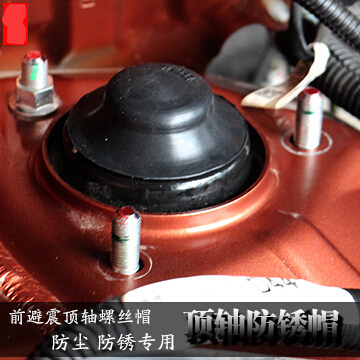 1pc Shock Absorber Screw rubber Cap Fit For Mitsubishi ASX Pajero Galant Lancer Montero Outlander Precis RVR Raider Car Styling