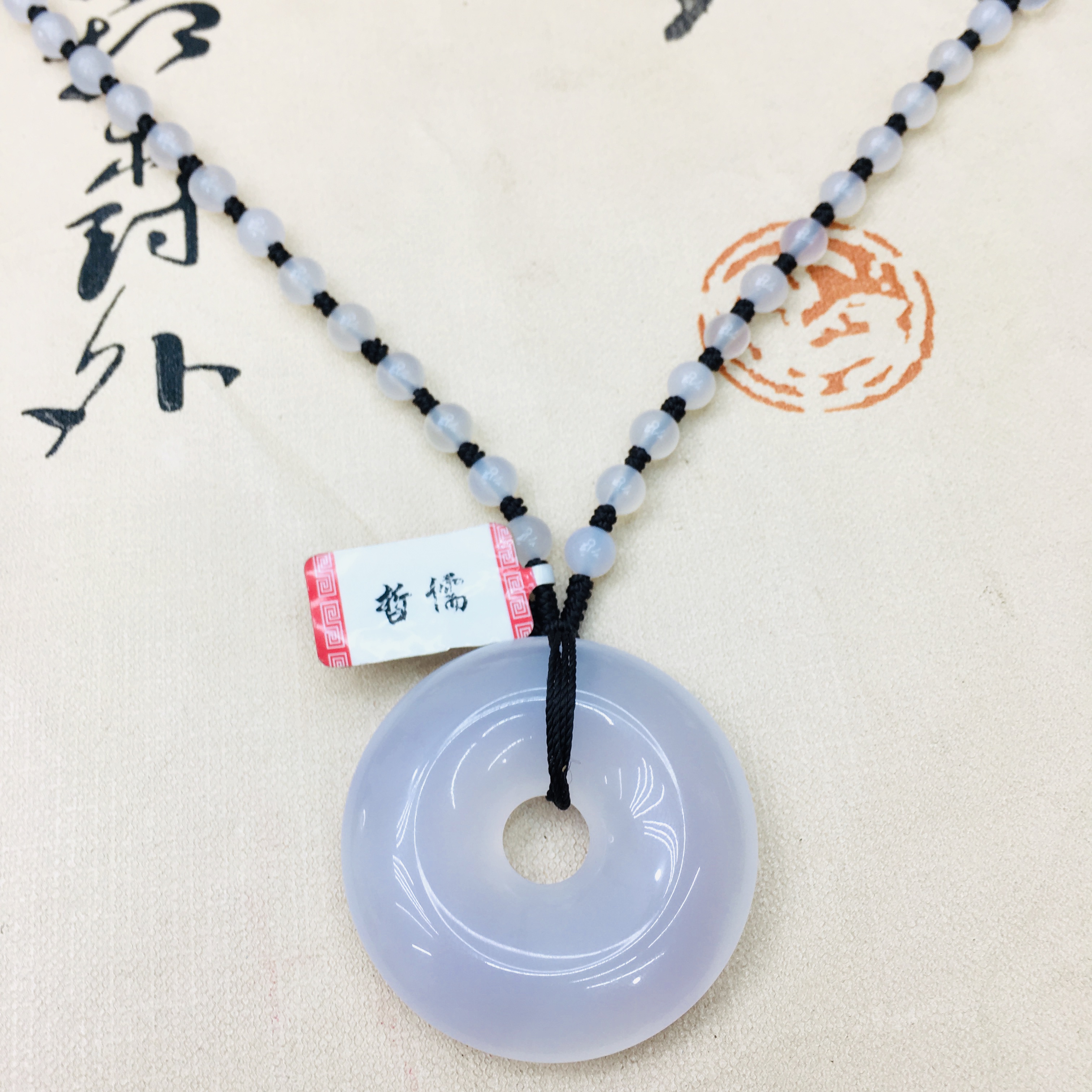 Natural Brazilian Ice Jade Jade Carved Big Donut Pendant with Chalcedony Jade Bead Necklace Men's Women's Sweater Chain