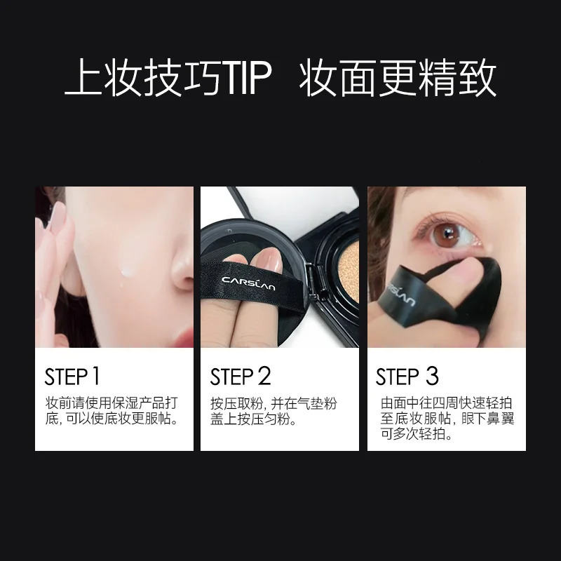 lan Black Magnetic BB Cream Air Cushion CC Cream Oil Control Long Lasting Liquid Foundation Concealer Face Base 240621