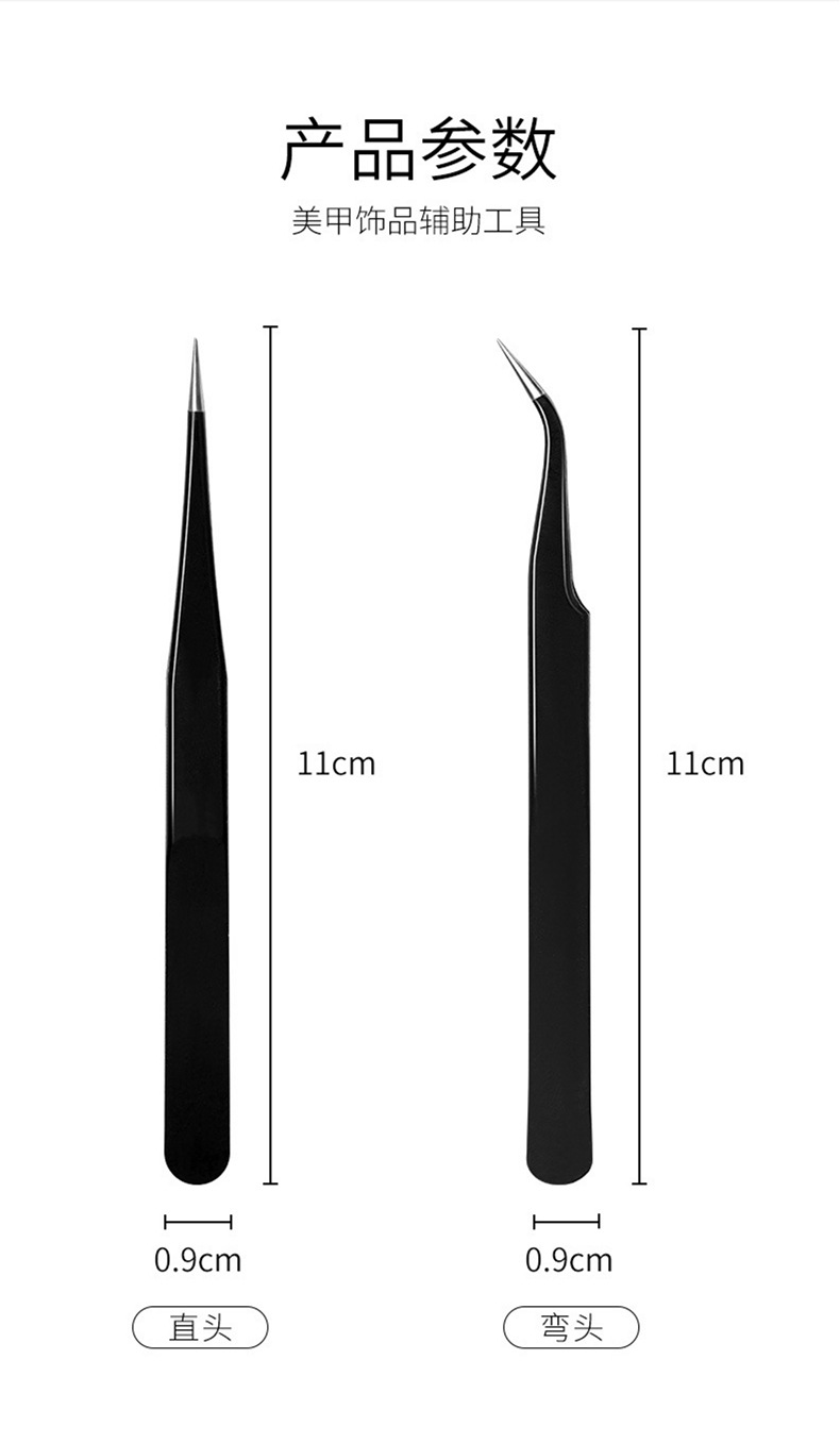 Black Multifunctional Plier With Silicone Cover For Nail Stickers Elbow/straight End Manicure Accessories Nail Art Tool Tweezer