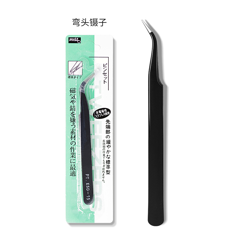 Black Multifunctional Plier With Silicone Cover For Nail Stickers Elbow/straight End Manicure Accessories Nail Art Tool Tweezer