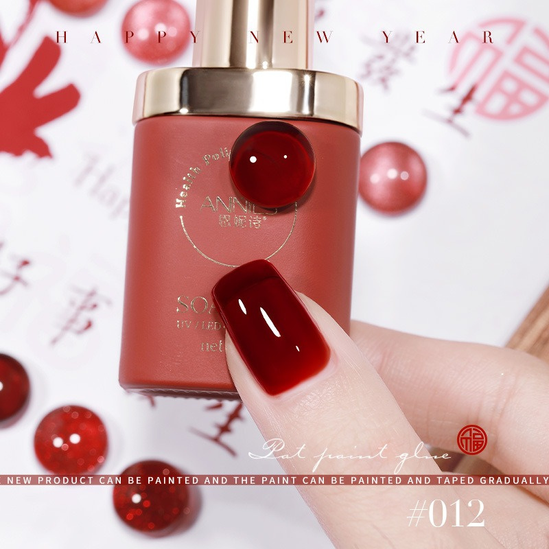 12ml Cat Eye Magnetic Gel Nail Polish Red Series Gel Polish Soak Off Nail Art Shiny Jelly UV Gel for Nails Art Design 20 Colors
