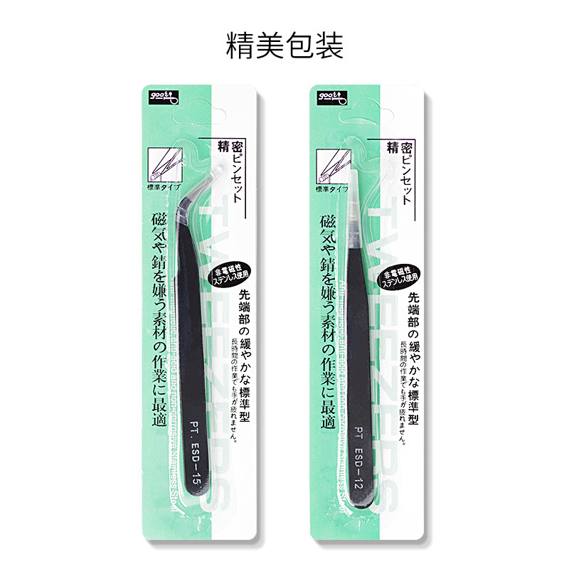 Black Multifunctional Plier With Silicone Cover For Nail Stickers Elbow/straight End Manicure Accessories Nail Art Tool Tweezer