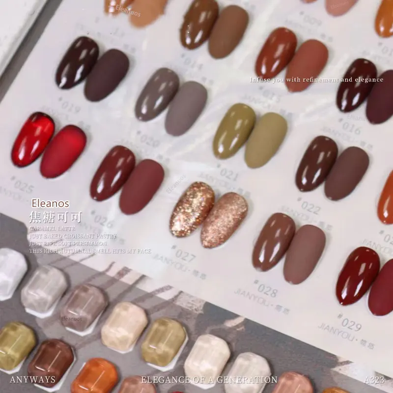 Eleanos Autumn Brown Color Gel 32pcs Gel Nail Polish Set Semi Permanent Hybrid Varnish Base Top Coat SoakOff UV LED Nail Gel Kit