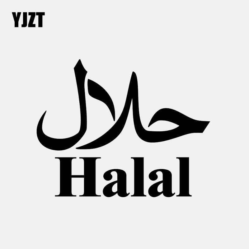 YJZT 14.4CM*11.5CM Halal Vinyl Car Sticker Decals Arabic Islam Black/Silver C3-1190