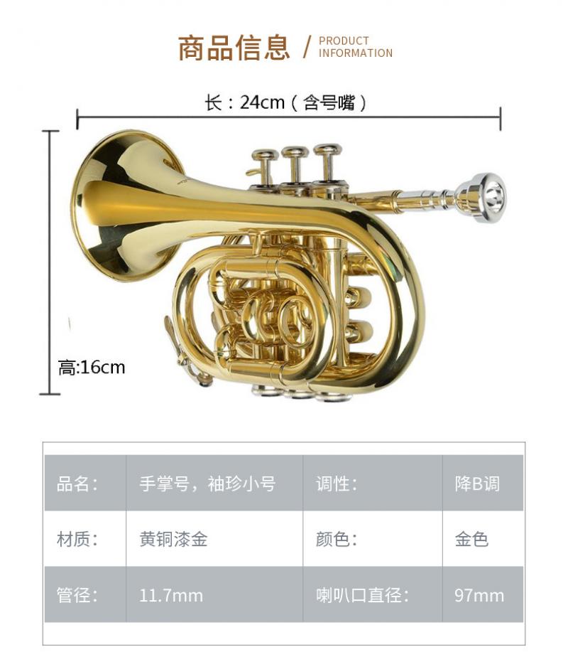Palm Trumpet Bb Key Pocket Mini Trumpet Three Key Cornet Stage Performance Professional Musical Instrument Trumpet