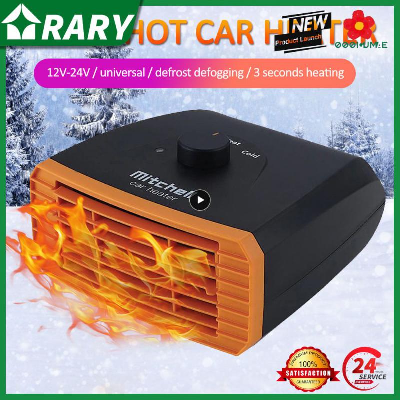 IN 1 12V/24V 120W Car Heater Electric Cooling Heating Fan Portable Electric Dryer Windshield Defogging Demister Defroster