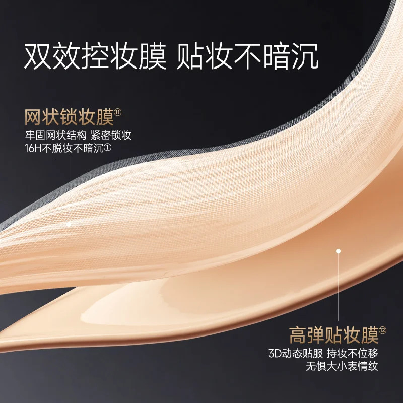 lan Black Magnetic BB Cream Air Cushion CC Cream Oil Control Long Lasting Liquid Foundation Concealer Face Base 240621