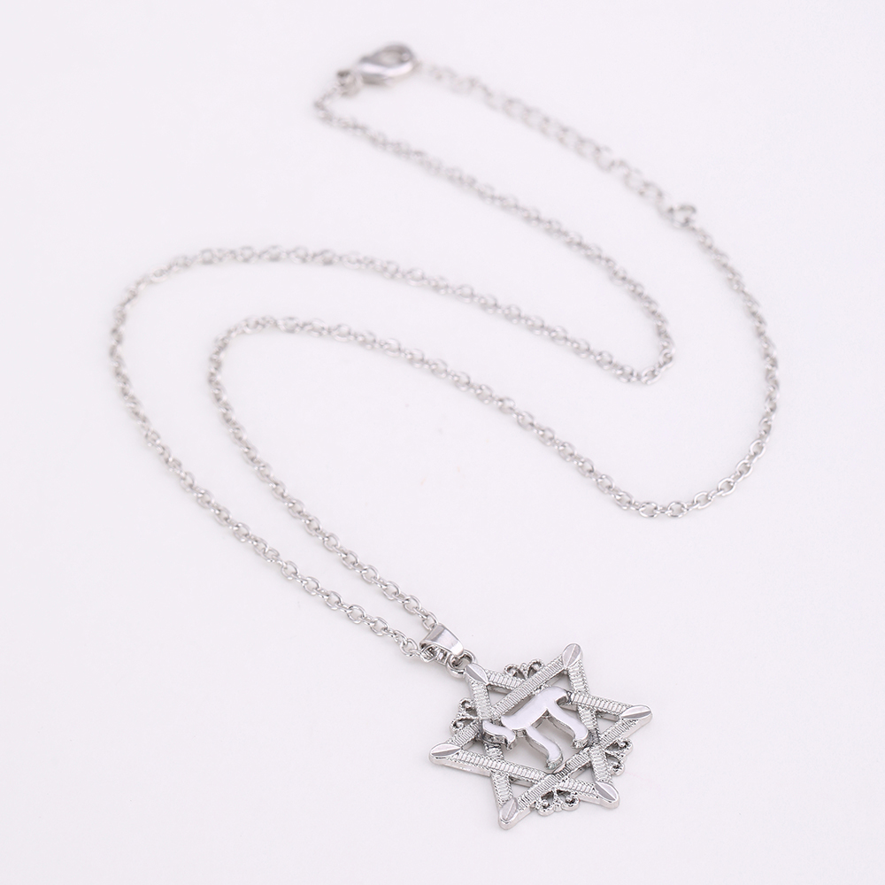 Skyrim Gold Color Hexagram Chai Pendant Necklace Star of David Israel Jewish Judaism Metal Link Chain Choker Necklaces Jewelry