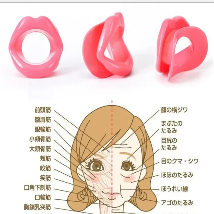 Mouth Muscle Exercise Piece Silicone Rubber Face Slimmer Anti Wrinkle Lip Trainer Mouth Massager Exerciser Mouthpiece Face Care