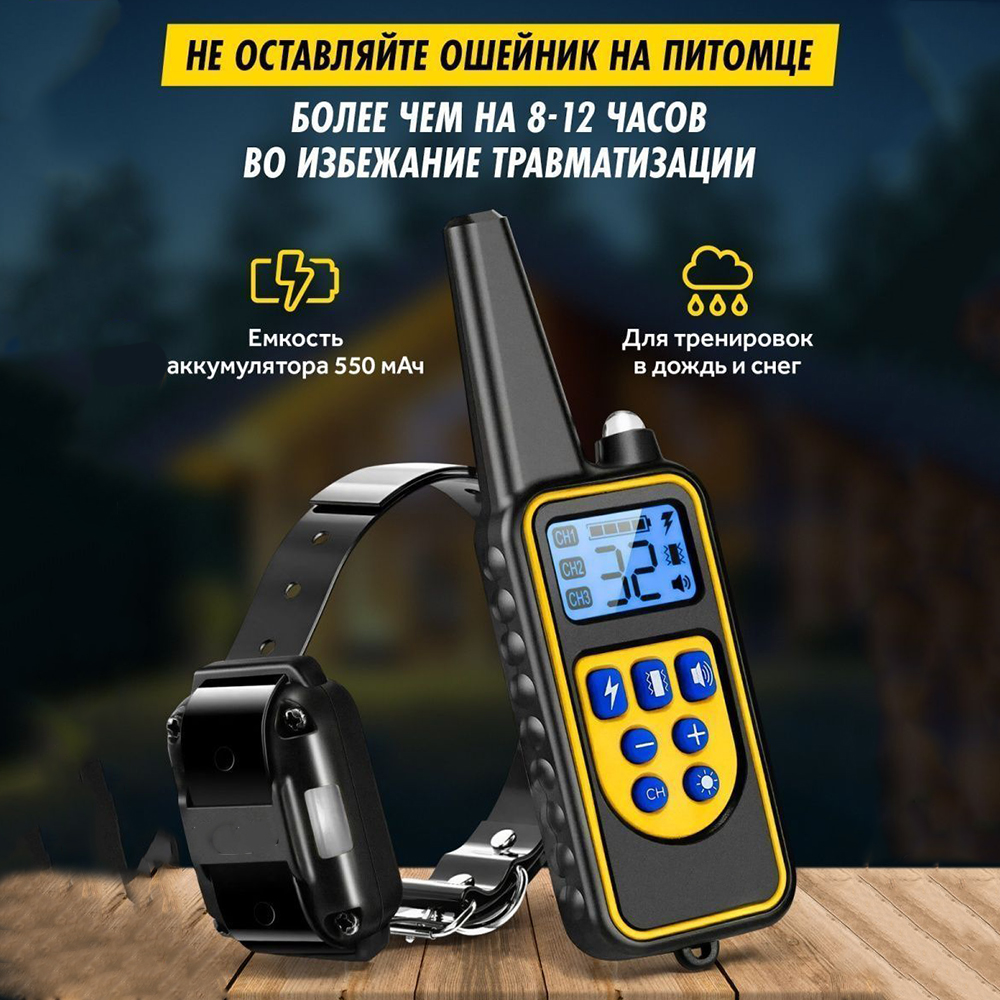 Dog Shock Collar with Remote -Dog Training Collar for Large Medium Small Dogs Waterproof Rechargeable E Collar wit