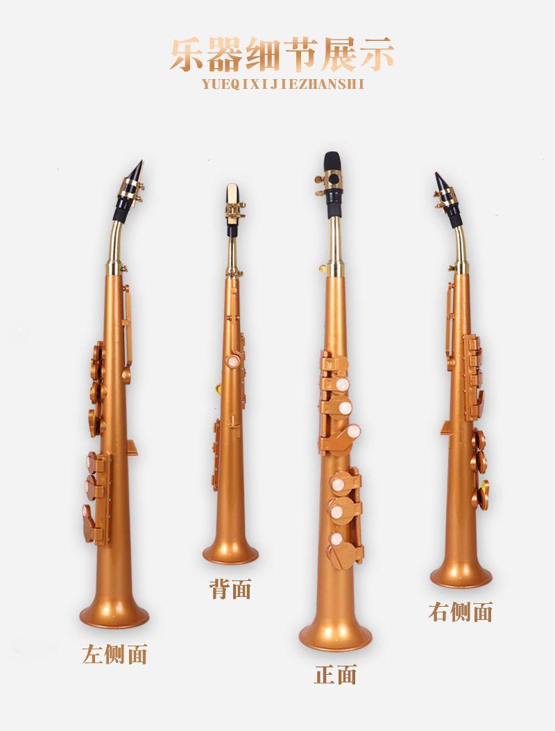Simple Saxophone Beginner Adult Practice Stage Performance Professional Alto Voice E Flat B Flat Saxophone Musical Instrument