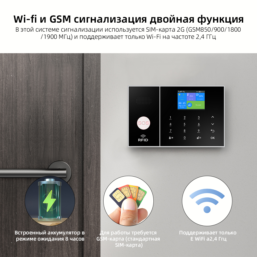 HIVA WiFi Alarm System For Home Security House Office Tuya Smart Life APP Control ith PIR and Window Detector Work With Alexa