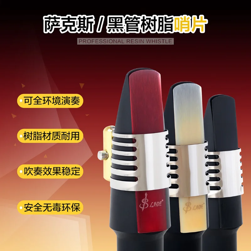 3 Pack Saxophone Soprano/Alto/Tenor Reeds Clarinet Resin Reeds Eco-friendly Reed Accessories Woodwind Instrument Parts