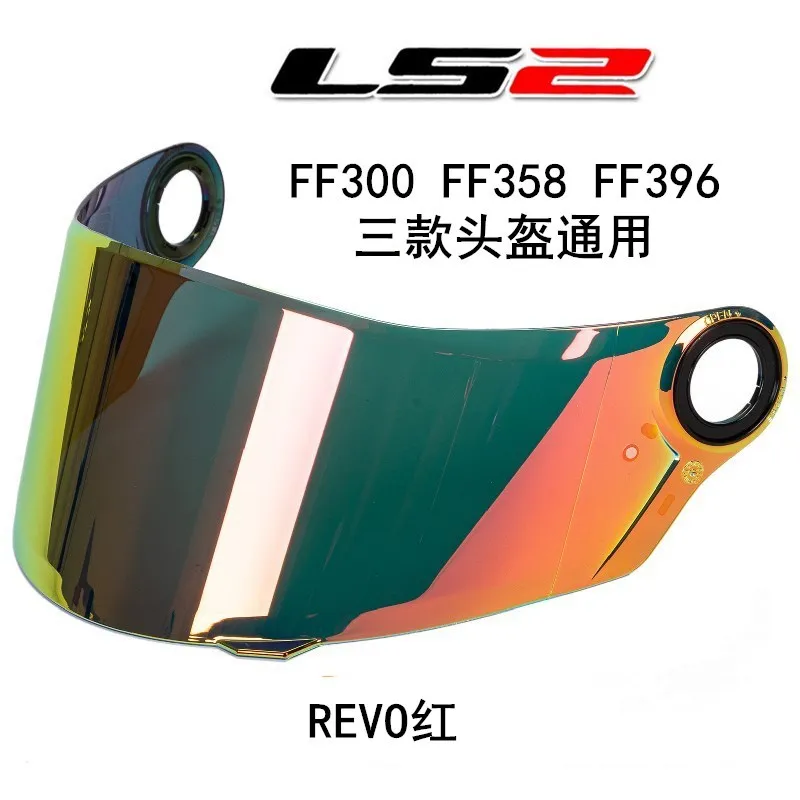LS2 FF358 Full Face Motorcycle Helmet Visor Multi-coloroptional Lens Suitable for LS2 FF396 FF392