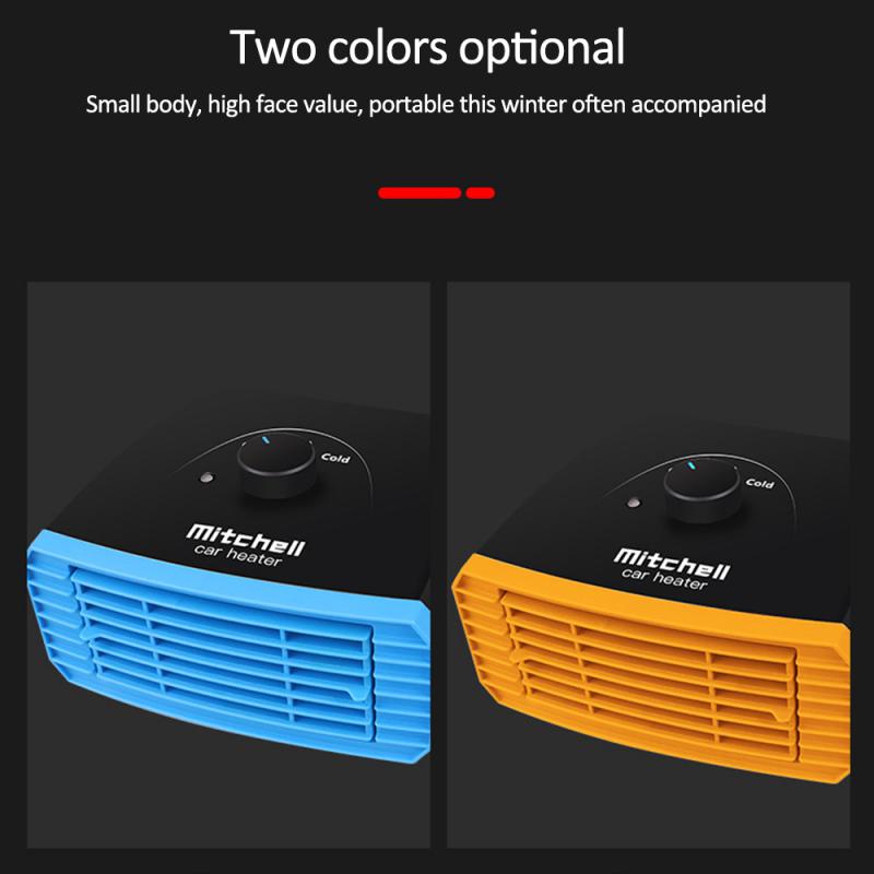 IN 1 12V/24V 120W Car Heater Electric Cooling Heating Fan Portable Electric Dryer Windshield Defogging Demister Defroster