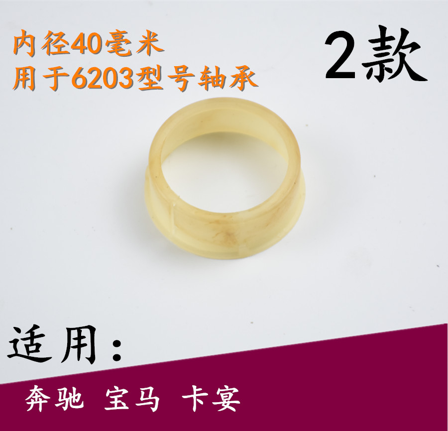 1pc for Valeo Bosch buick Cruze excelle 1.6 generator bearing sleeve