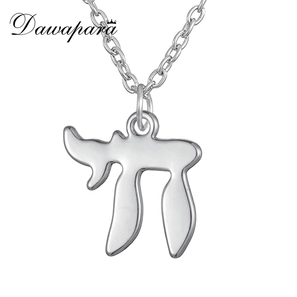 Dawapara Religiosa Judaica Jewish Chai Pendant Jewelry Necklace Jewish Religious Charms for Women