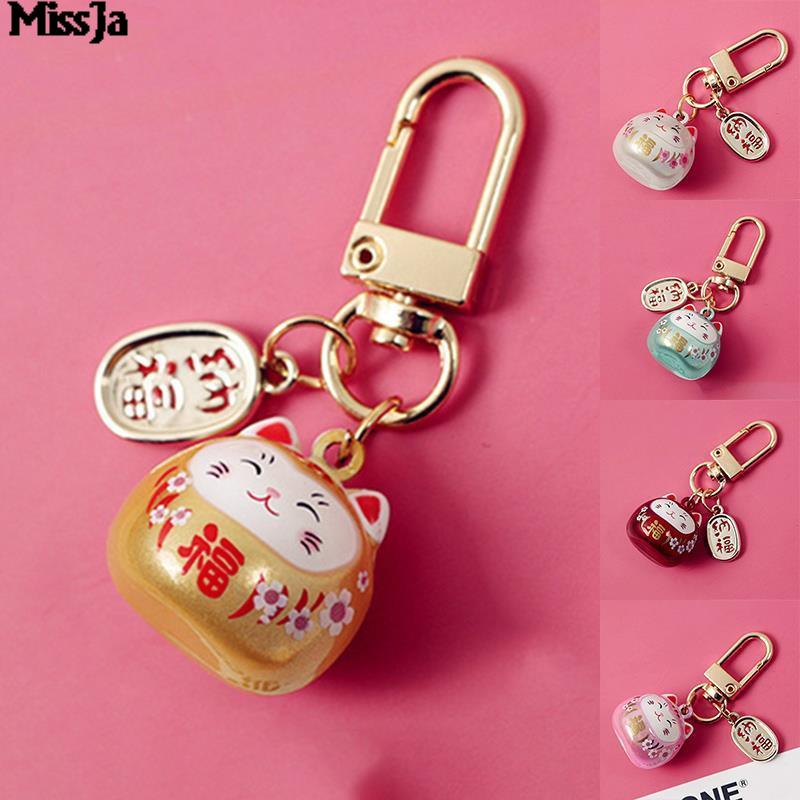 60Styles New Japanese Cute Lucky Cat KeyChains Car Bag Decor Water Sound Bell Pendent Charm