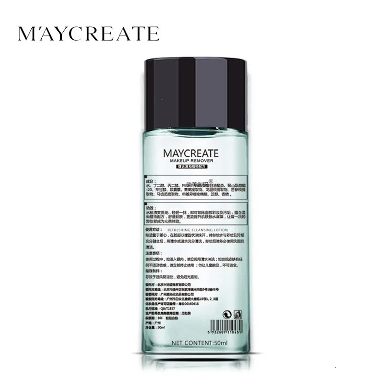50ml Gentle Water Cleansing Oil Aloe Natural Gentle Deep Speed Cleansing Eye Lip Makeup r Lotion Moisture 240624