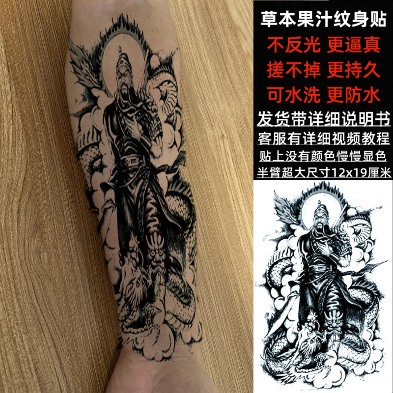 Herbal Sakura Art Fake Tattoo for Woman Man Arm Tattoo Waterproof Temporary Tattoo Sticker Lasting Japanese Hannya Sticker