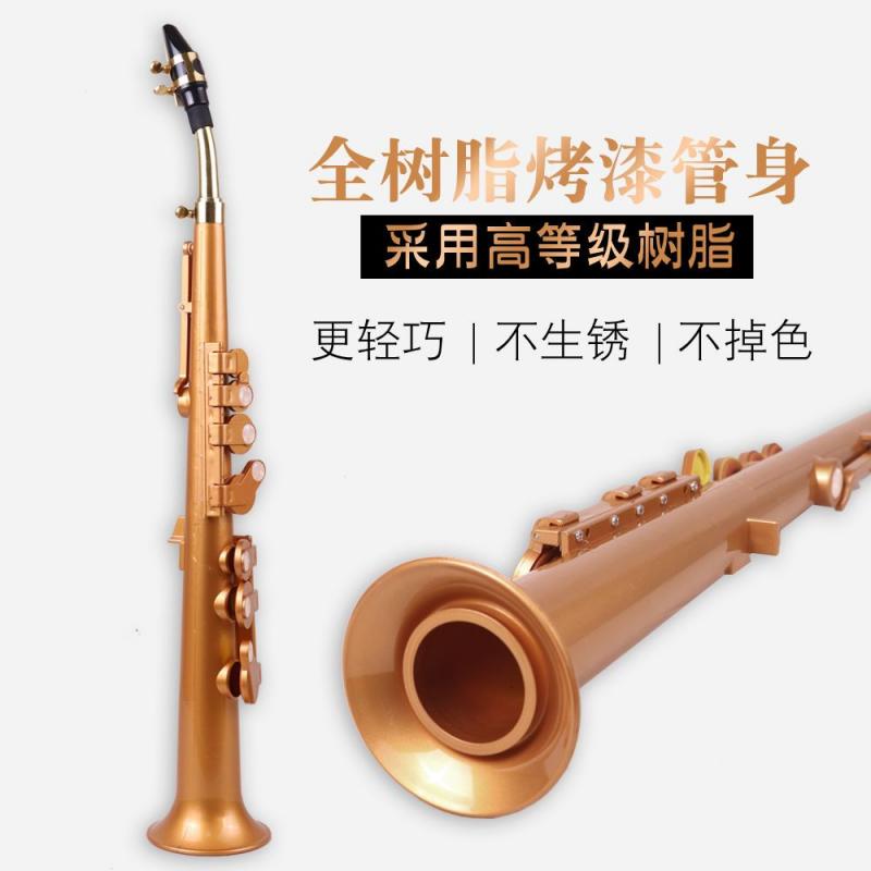 Simple Saxophone Beginner Adult Practice Stage Performance Professional Alto Voice E Flat B Flat Saxophone Musical Instrument