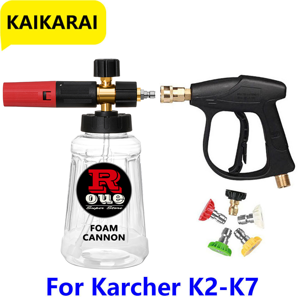 Foam Generator For Washing Adjustable Snow Foam Lance 1/4" Quick Release with 5Nozzles For Karcher Car Washer Water Gun Cleaning
