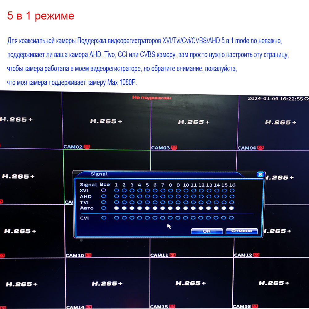Digital Video Recorder Xmeyepro 16 Channels 1080N Hybrid DVR NVR For CCTV Analog AHD 1080P IP Cameras Surveillance Security