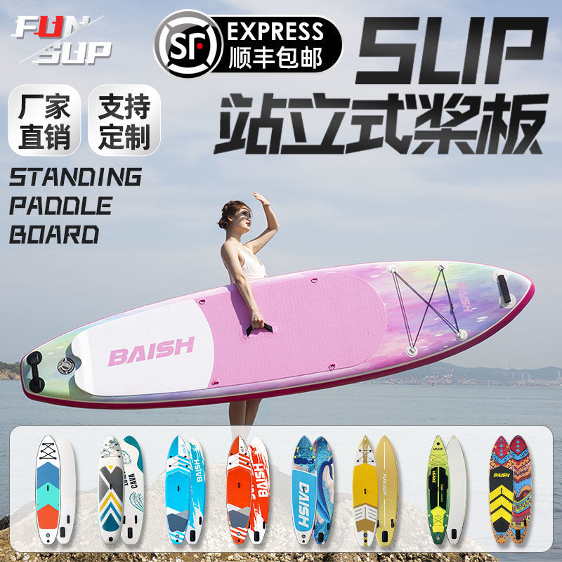 Standing inflatable paddleboard outdoor sports folding double layer paddleboard adult water racing surfing back float board
