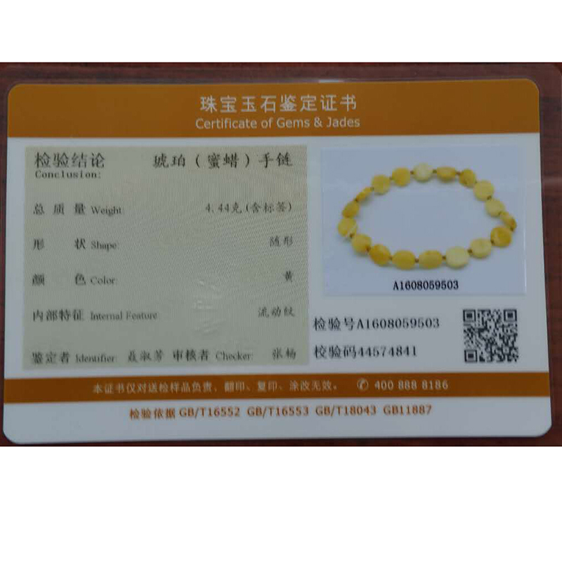 HAOHUPO Natural RAW Amber Bracelet for Women Men Baltic Amber Jewelry Adult Gifts Elastic String Pulseras Natural Bead Bijoux