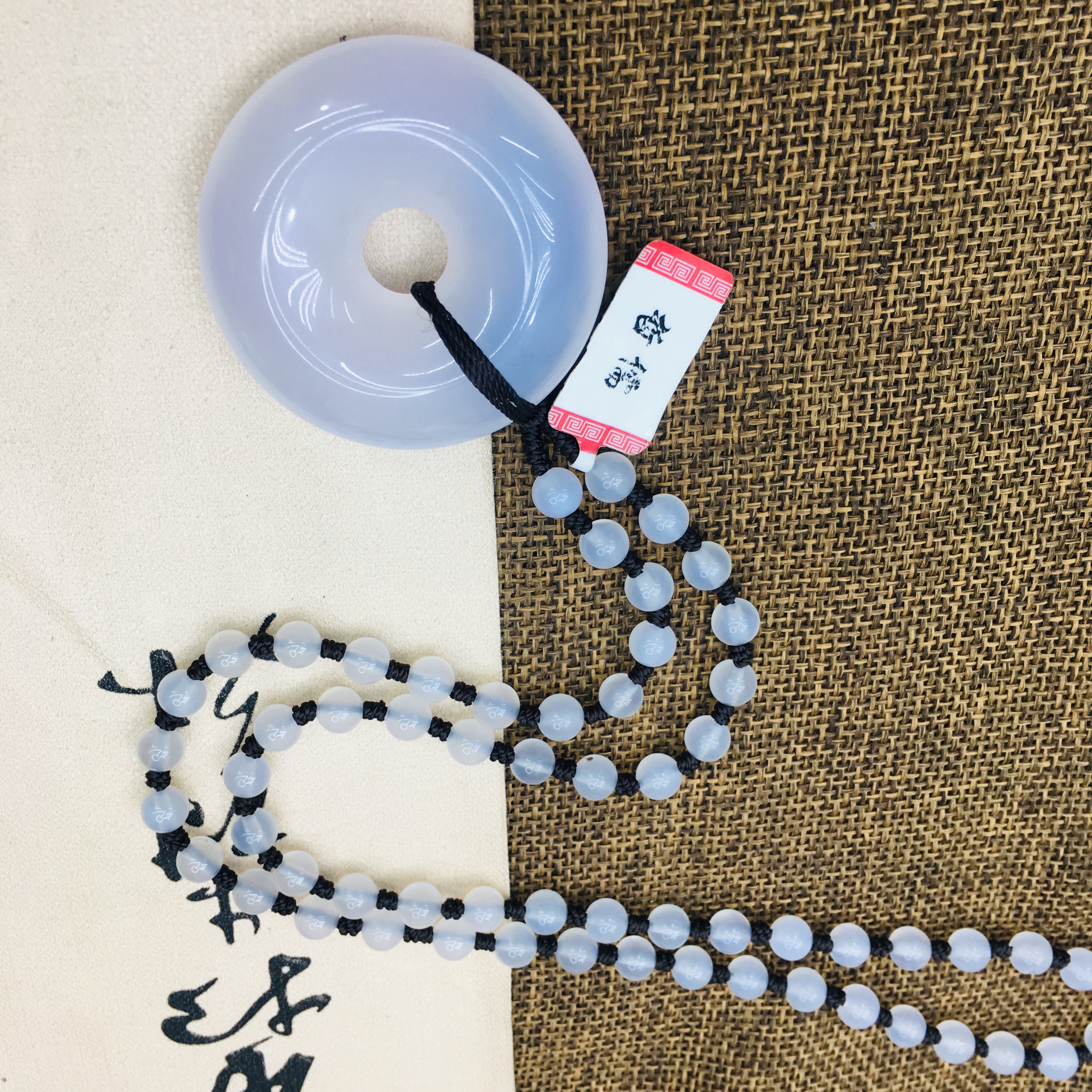 Natural Brazilian Ice Jade Jade Carved Big Donut Pendant with Chalcedony Jade Bead Necklace Men's Women's Sweater Chain