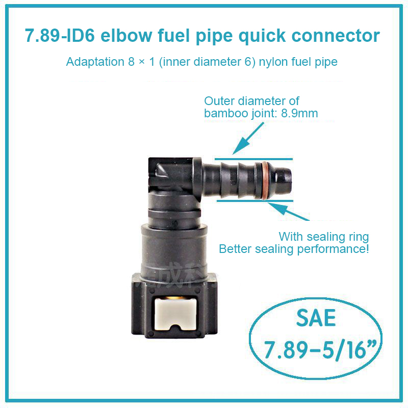7.89-ID6/7.89-ID8/9.49-ID6/9.89-ID8 Car Fuel Line Coupler Quick Release Connect Connector Plastic Fuel Line Rubber Hose Coupler