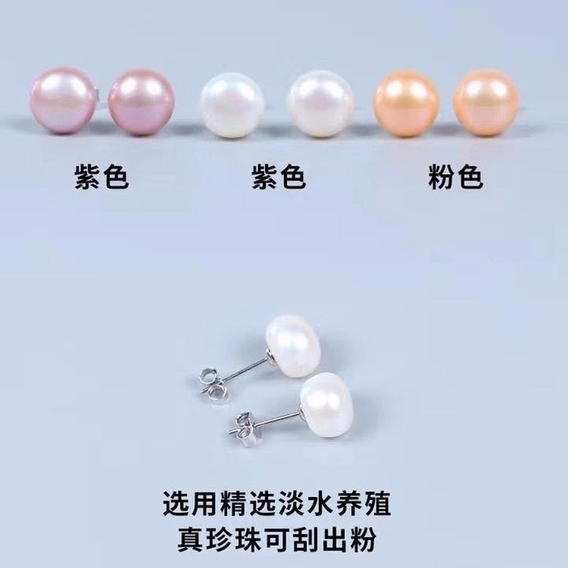 Natural Freshwater Pearl Stud Earrings 2021 Trendy for Women Real 925 Sterling Silver Jewelry Gift Wholesale