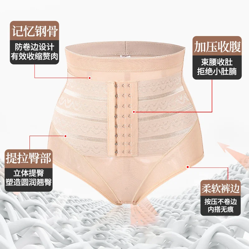 Women Body Shaper Tummy Control Panties High Waist Trimmer Postpartum Girdle Slimming Underwear Slimmer Shapewear Cincher