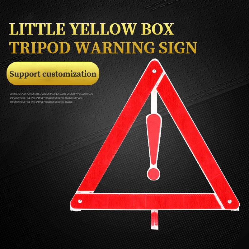 Wholesale of small yellow box triangular warning signs by manufacturers, reflective tripods for automotive safety emergency fault tripods