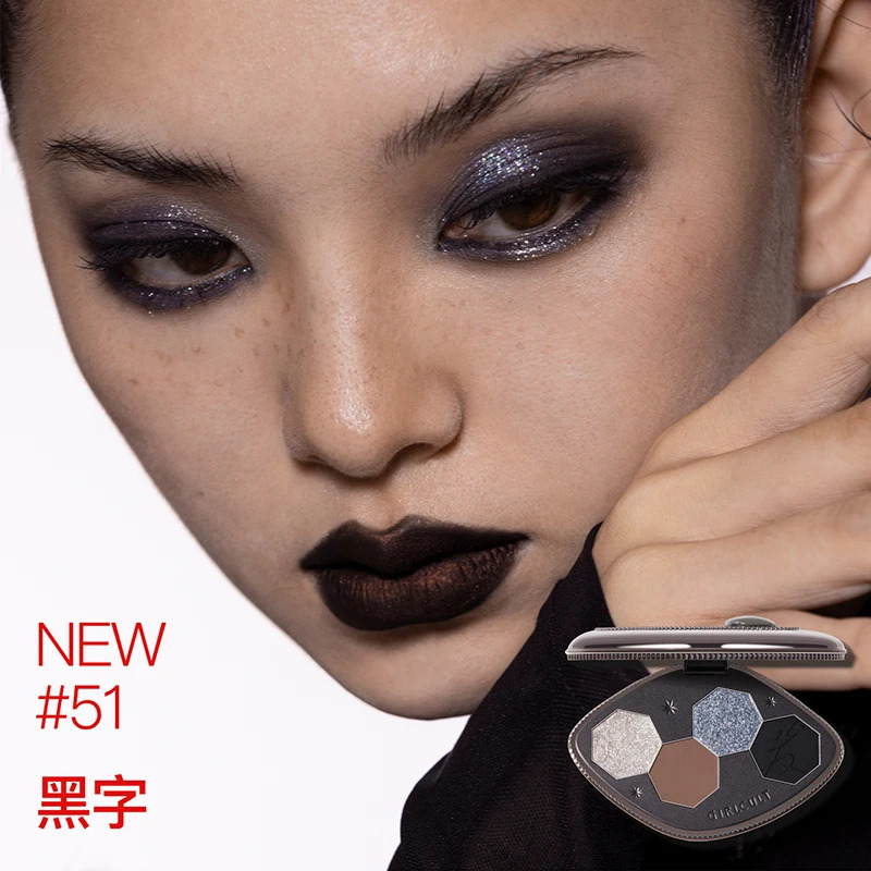 Girlcult 4 Shades Eyeshadow Palette Shimmer Matte Chameleon Eye Shadow Vegan Make Up Sets Cosmetics Full Set 240624