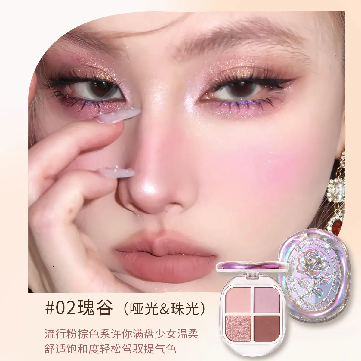 GlamColour Fire Paint Colors Shimmer Matte Eyeshadow Palette Metallic Smoky Pigmented Eyeshadow Pallete Cosmetic Makeup Palette 240624