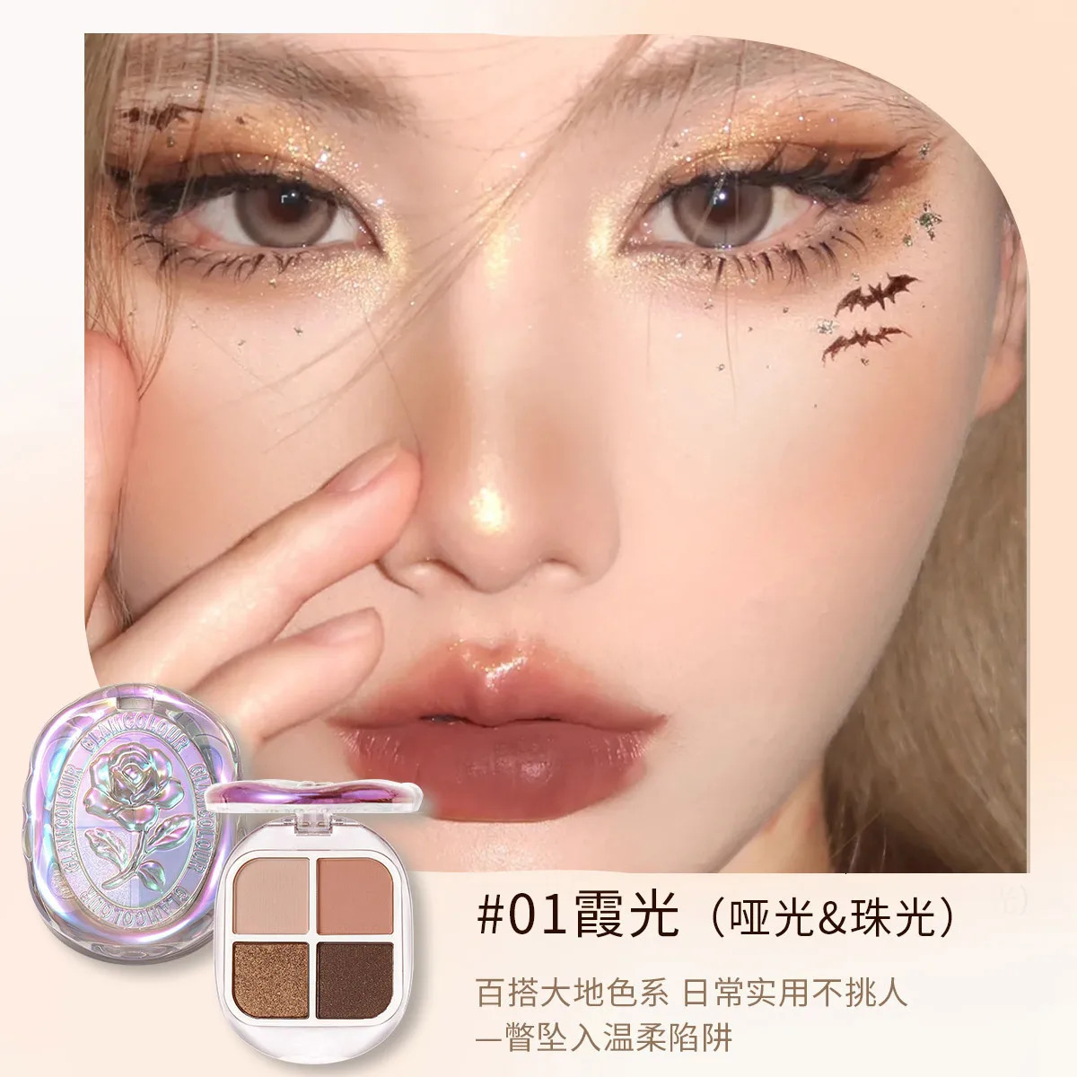 GlamColour Fire Paint Colors Shimmer Matte Eyeshadow Palette Metallic Smoky Pigmented Eyeshadow Pallete Cosmetic Makeup Palette 240624