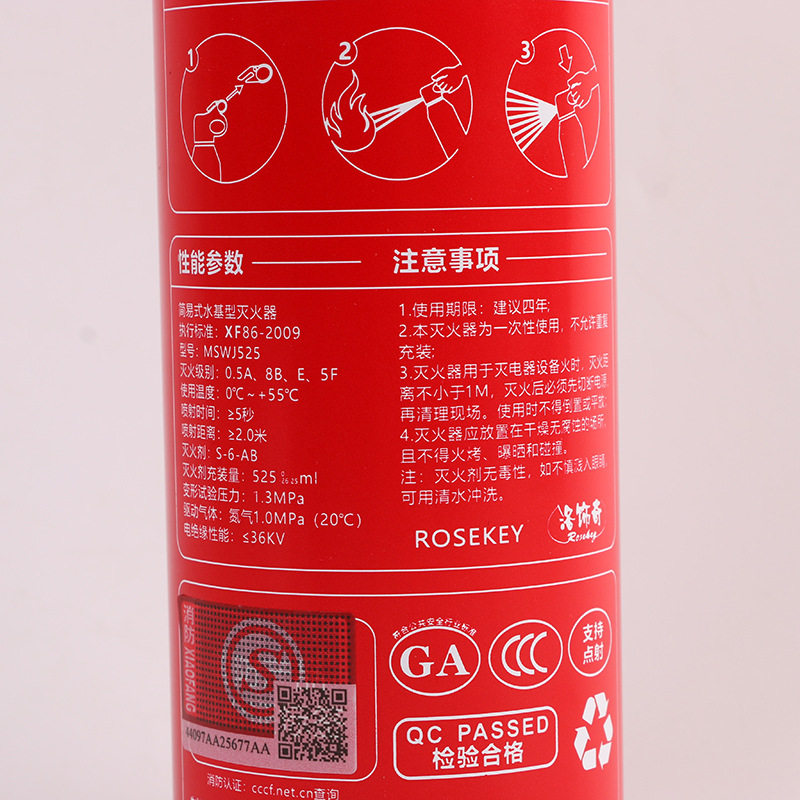 Small car mounted fire extinguishers, outdoor emergency firefighting equipment for automobiles, water-based fire extinguishers
