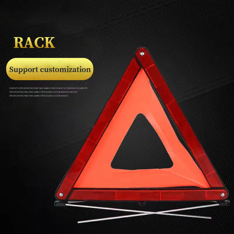 Car triangle warning frame EMARE certified CQC certified tripod vehicle fault reflective parking triangle frame