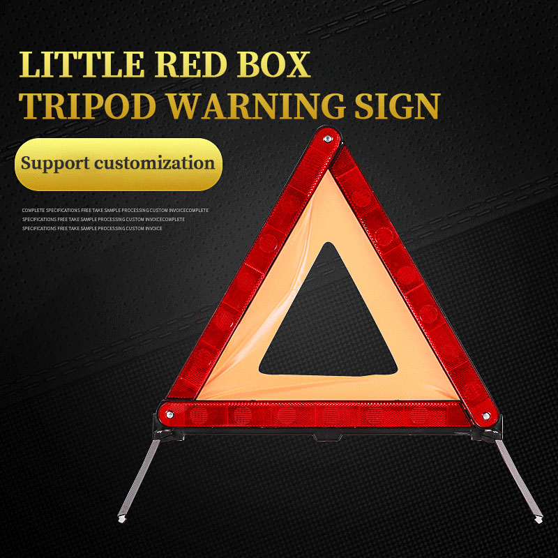 Professional manufacturers directly supply small red box triangle warning signs for automotive tripod foldable parking fault tripods
