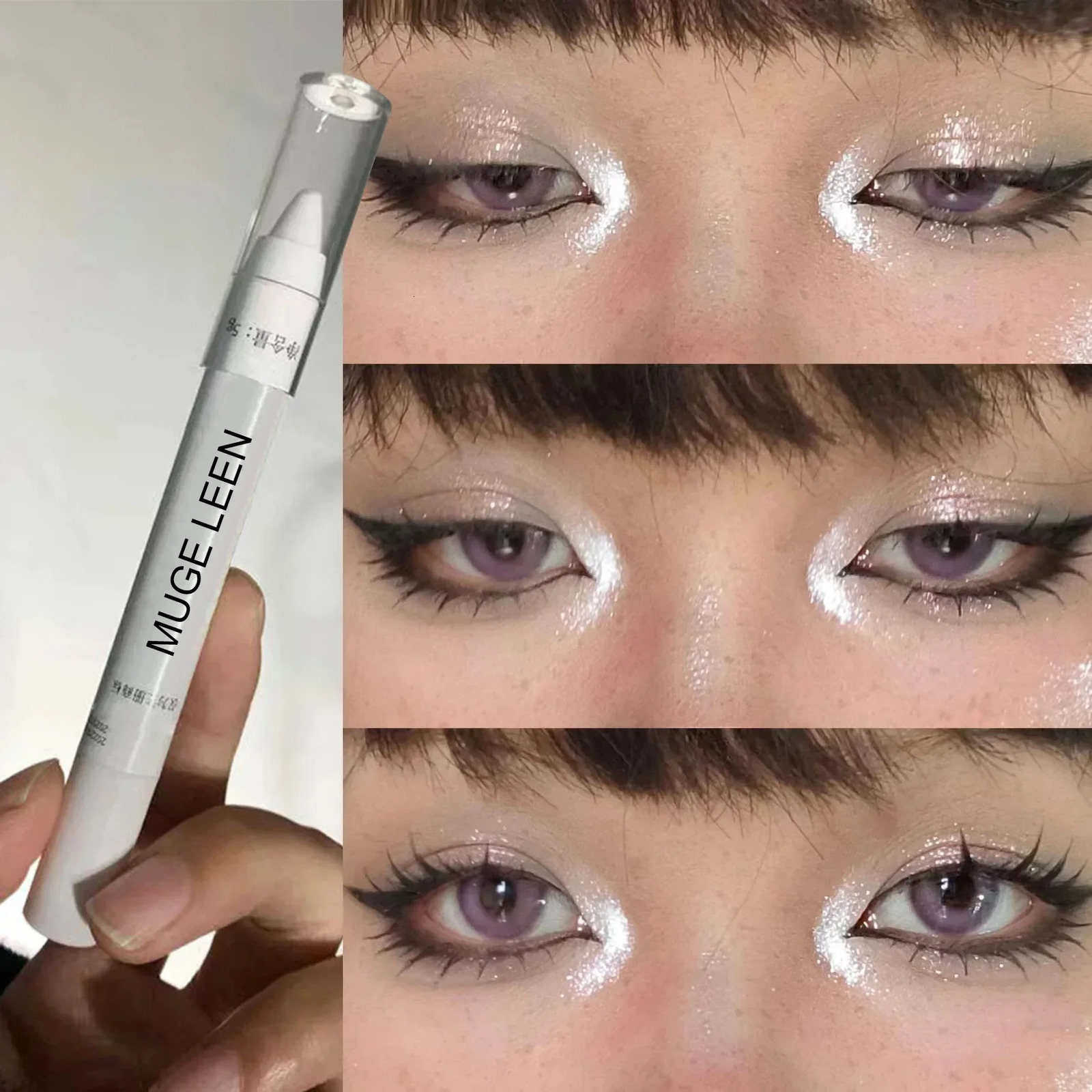 Pearl Matte White Glitter Eyeliner Pencil Eyes Head Lying Silkworm Waterproof Highlighter Eyeshadow Stick Cosmetic 240624