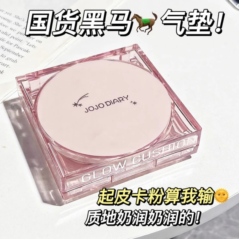Air Cushion Crystal Record Oil Control Oil Holding Makeup bb Cream Liquid Foundation Concealer Light Air Cushion 240624