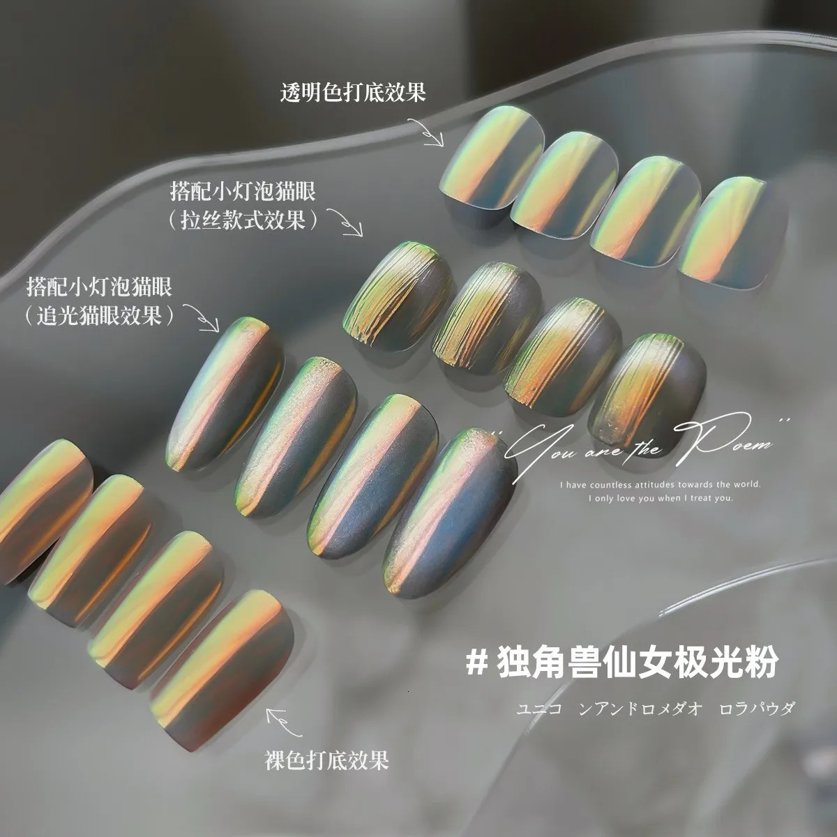 Colorful Aurora Chrome Nail Powder Moonlight unicorn Mirror Nail Powder Fine Glitter Metallic Effect Pigment UV Gel Polish Flash 240625
