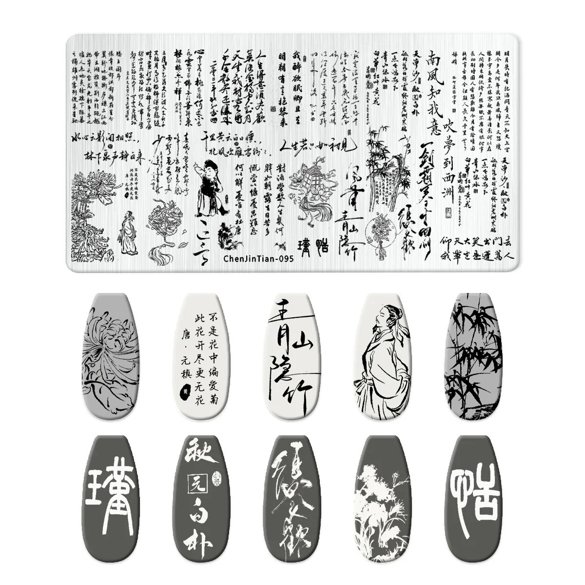1 cute animal nail stamping board cartoon character polished nail stamping art template picture board stamping art template 240625