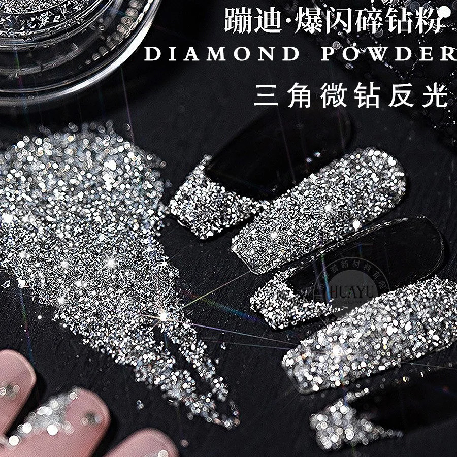 1box Reflective Diamond Glitter Powder Holographic Sparkling Crystal Rhinestones Sequins Chrome Gel Polish Pigment Dust Manicure 240625