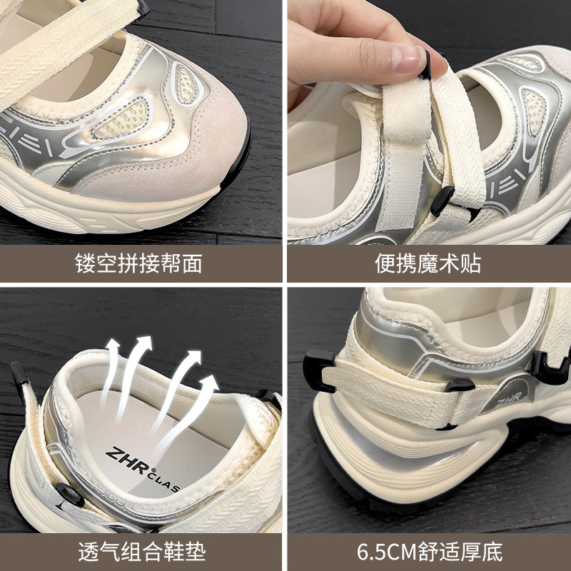 Bottom Hollowed Thick Out Breathable Father Sandals Female Summer New Wear Velcro Sports Ddmysaturn