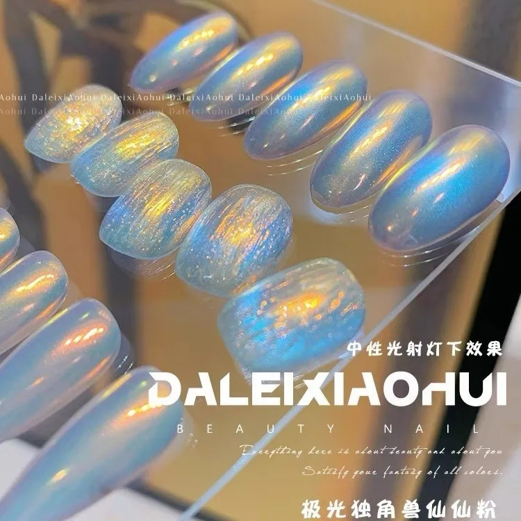 Colorful Aurora Chrome Nail Powder Moonlight unicorn Mirror Nail Powder Fine Glitter Metallic Effect Pigment UV Gel Polish Flash 240625